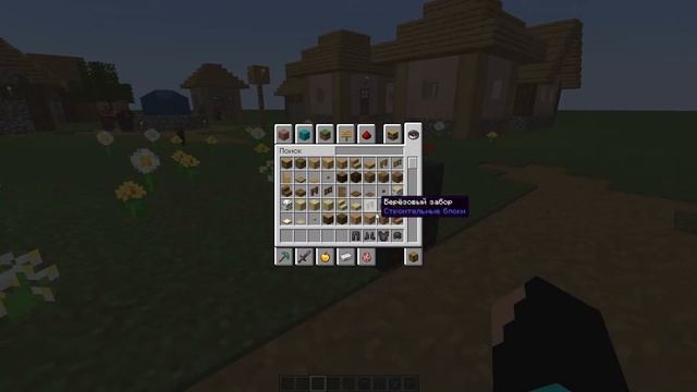 Учу делать улучшенную незеритовую броню смотреть онлайн