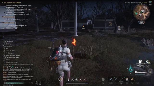 HU MAN ONCE GAMING ПОИСК УБЕЖИЩА смотреть онлайн