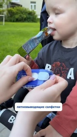 Они должны быть в каждой сумочке!