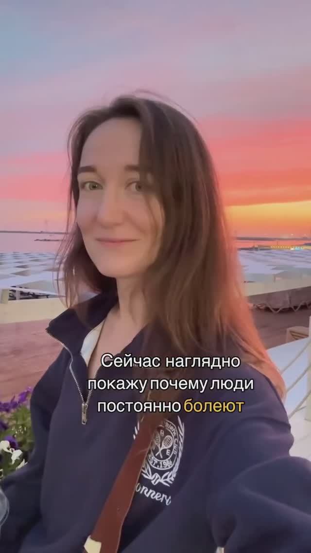 Почему люди постоянно болеют?