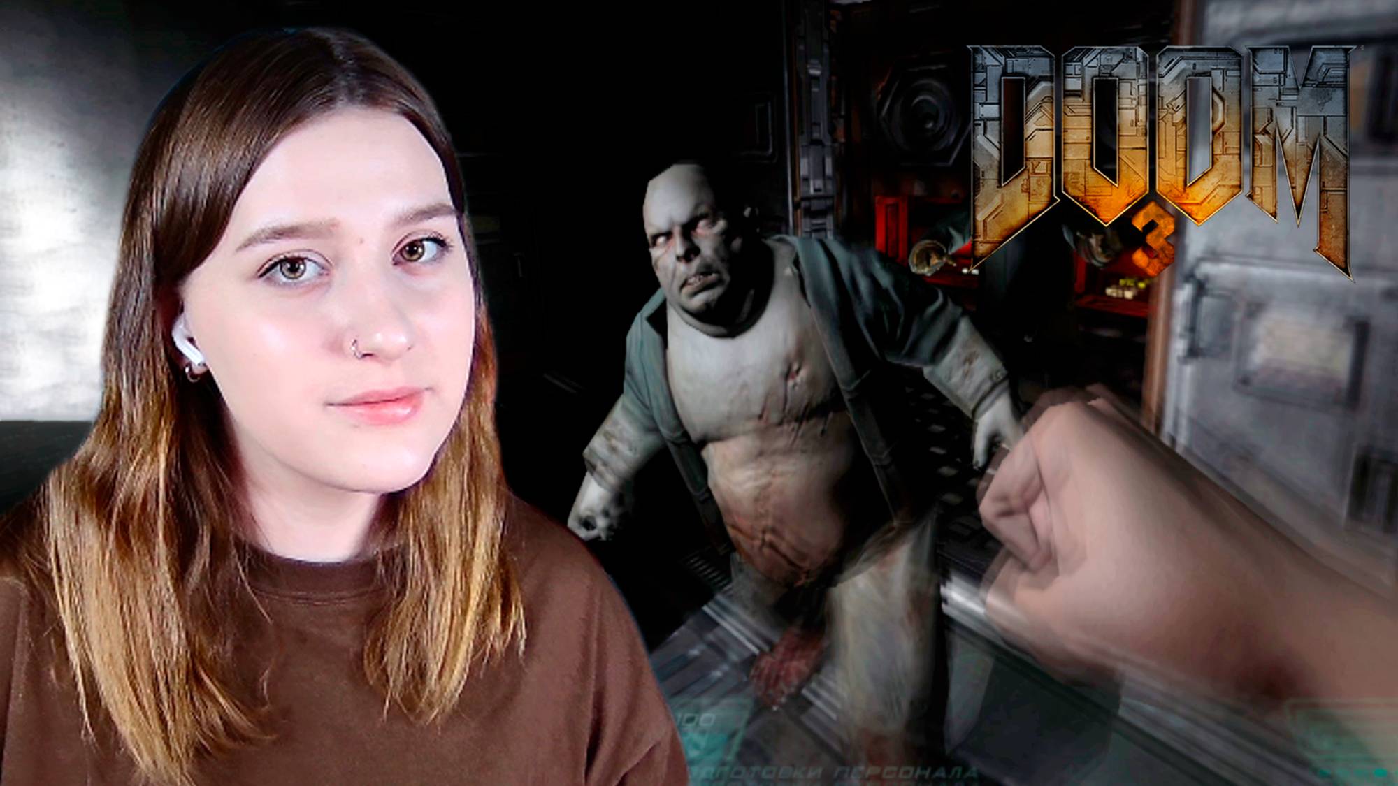 DOOM 3: #18 СТАРЫЕ МОНСТРЫ