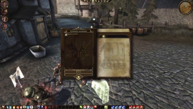 Dragon Age: Origins — Awakening | Человек-маг | 92 ► Делайла Хоу и Чер? смотреть онлайн