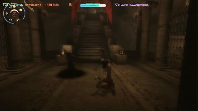 Prince of Persia: Warrior Within ➤ Принц Персии: Схватка с Судьбой ➤ смотреть онлайн