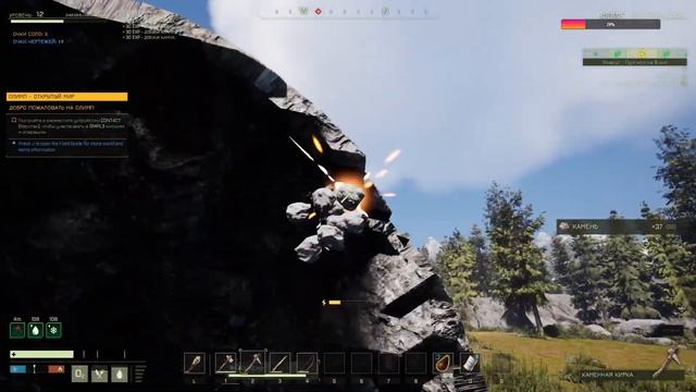 Icarus/ Семейный кооп/ Часть 2/Верстак второго уровня/Иссл смотреть онлайн