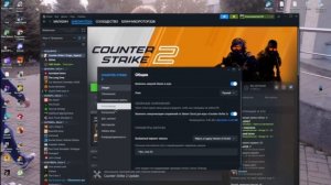 Как поиграть в CSGO Global Offensive  В 2025 году