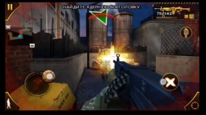 Итог всего-Modern Combat Sand Shtorm