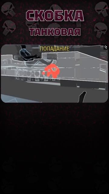 УРОН ЕСТЬ #shorts #warthunder #вартандер #танки #зиг #zig #авиация смотреть онлайн