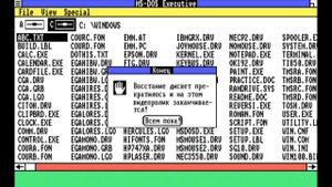 Оценка смешных ошибок Windows | Пробная серия | Начало пут?