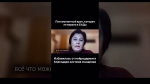 Если вы  такой умный ,то почему больной