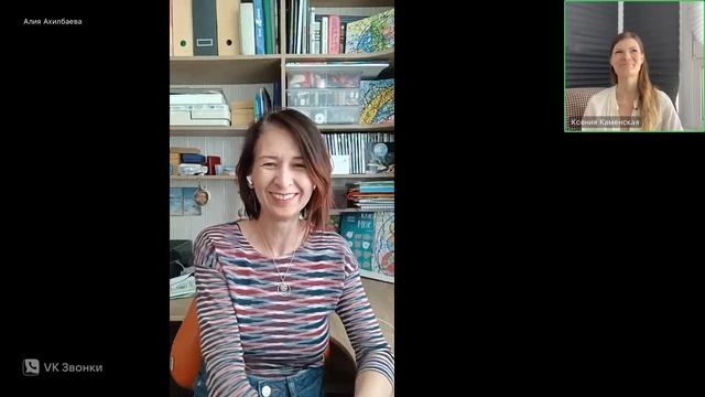 Эфир Я ЕСТЬ с Ксенией Каменской – проводник к мечте че смотреть онлайн