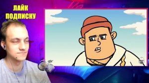 Металлическая Семья | RYTP - Реакция пуп