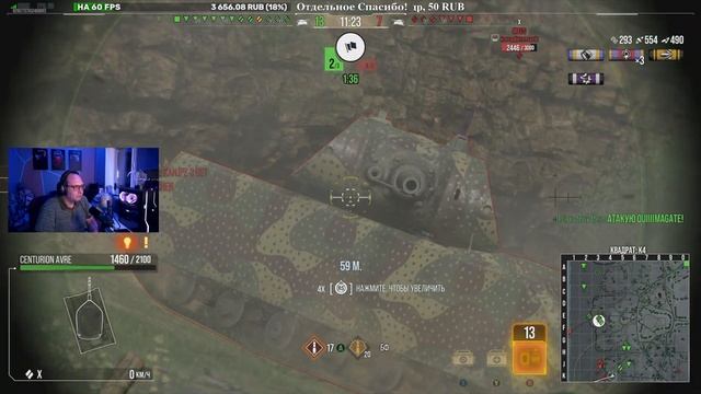 Сезон, контракт... Рутина. World of Tanks Modern Armor (XBOX/PLAYSTATION) смотреть онлайн