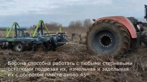 "Машина судного дня"  Veles БДТ-5 #profiagropark #сельскоехозяйст