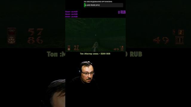 Quake: Enhanced ⊳ Медиум Велл 4 (Стрим) смотреть онлайн