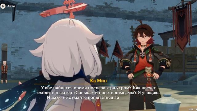 заскамили мамонта...🥲// Прохождение ивента "Праздник м