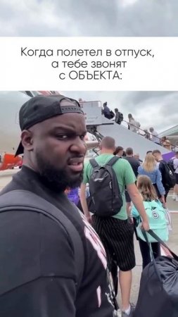 😒
