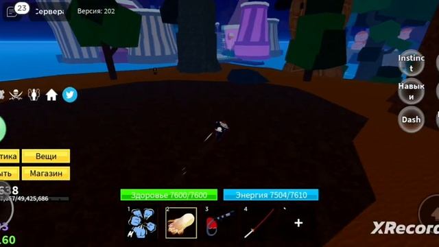 КАК ПОЛУЧИТЬ ШАРФ КАТАКУРИ? смотреть онлайн