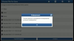 Восстановление датчика SAS на Митсубиси Оутлендер XL, Си