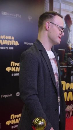 ЭТО НЕ ПРОСТО ФИЛЬМ...😲 ГРИГОРИЙ ДАНИШЕВСКИЙ О КАРТИНЕ, КОТОРАЯ ТРОНЕТ ВАШЕ СЕРДЦЕ #премьера #кино