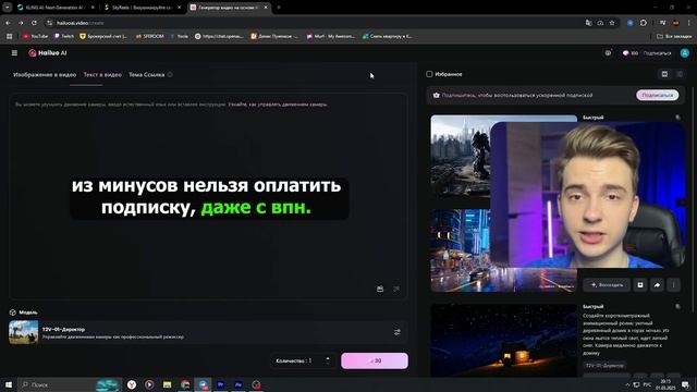 ТОП 5 ЛУЧШИХ нейросетей ДЛЯ ГЕНЕРАЦИИ ВИДЕО в 2025 году