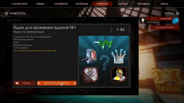 Killing Floor 2 - 2 Престиж всех классов║Открытие ящиков смотреть онлайн
