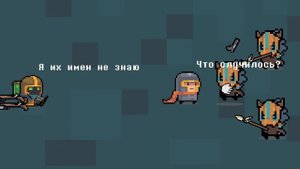 Битва (соул найт анимация) (soul knight animation)