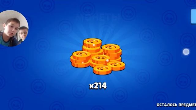 Толкаем если выпадет новый БРАВЛЕР из МЕГАЯЩИКА смотреть онлайн