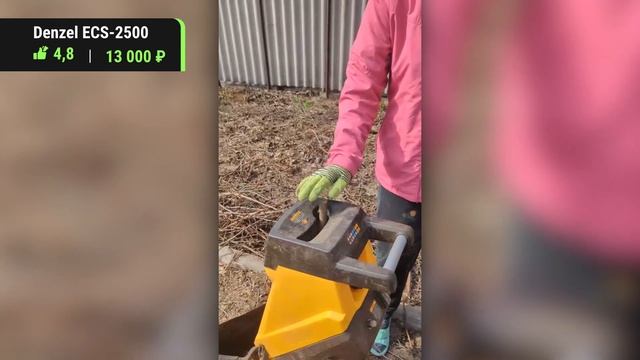 Лучшие садовые измельчители мусора. Какой электричес? смотреть онлайн