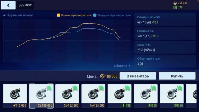 DRAG RACING НОВЫЙ Stage 350 500 900 смотреть онлайн