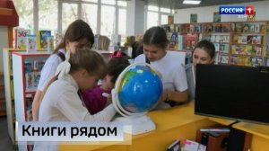 В Амвросиевке состоялось открытие обновлённой центральной районной библиотеки