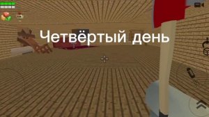 Чикен хоррор 5 😰😰😰