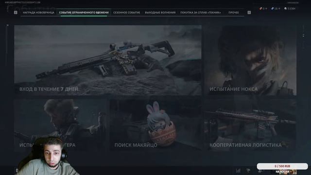 РЕЛИЗ ➤ DELTA FORCE MOBILE смотреть онлайн