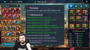 УЛЬТРААДСКАЯ ХИМЕРА ЗА 1 КЛЮЧ ДОСТУПНЫМИ ГЕРОЯМИ + ЗАМ?