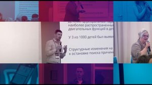 Genetico Conference