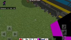 мод на поезда в Майнкрафт+мод на тэм2