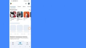 Как исправить ошибку чата Roblox на мобильном устройстве