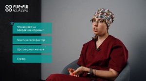 Можно ли победить седину с помощью пересадки волос? #к?