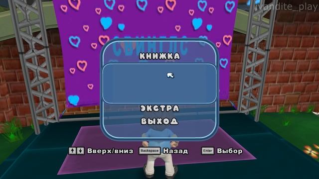 Прохождение Leisure Suit Larry:Magna Cum Laude # 2(Без Комментариев) смотреть онлайн