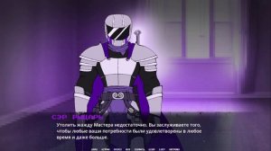 Верный Слуга ч.2 - Monster x Mediator ПОЛНОЕ ПРОХОЖДЕНИЕ (ВСЕ КО?