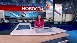 Выпуск новостей в 15:00 от 05.06.2025