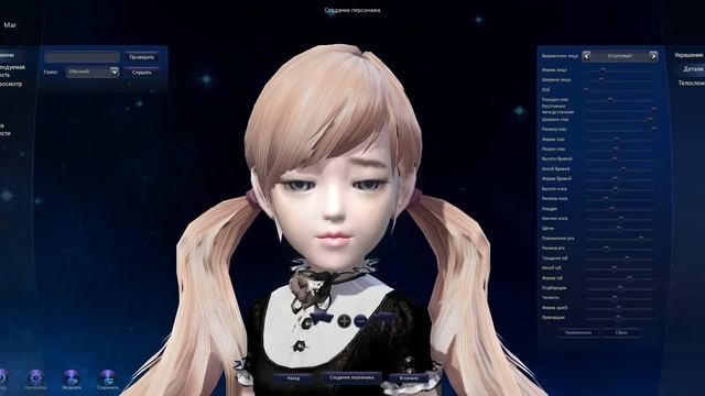 Aion Zomba Айон Зомба 2018 character creator смотреть онлайн