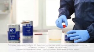 Эпоксидный Грунт Lightprimer GFK nанесение kисть  валик