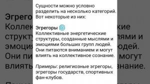 Сущности