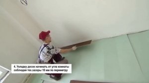 Монтаж замкового кварц винила. Видео-инструкция как укладывать spc ламинат