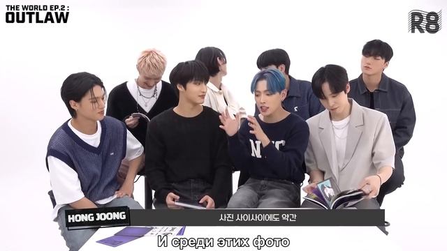 [RUS.SUB] ATEEZ распаковывают альбом "THE WORLD EP.2 : OUTLAW" смотреть онлайн