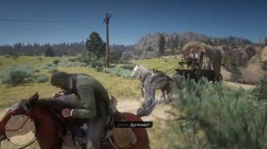 Где найти самых лучших лошадей в red dead redemption 2?