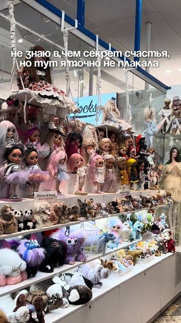 Не знаем, в чём секрет счастья, но у нас вы точно не буд? смотреть онлайн