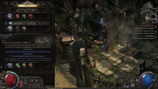 Path of Exile 2 мини гайд на Монаха (Monk Poe2) смотреть онлайн