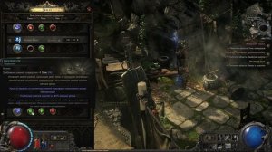 Path of Exile 2 мини гайд на Монаха (Monk Poe2)