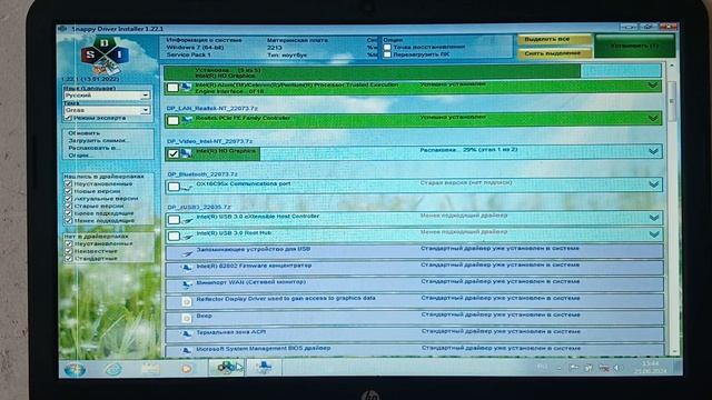 установка драйвера windows смотреть онлайн